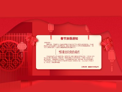 用時(shí)間蛻變，成就未來